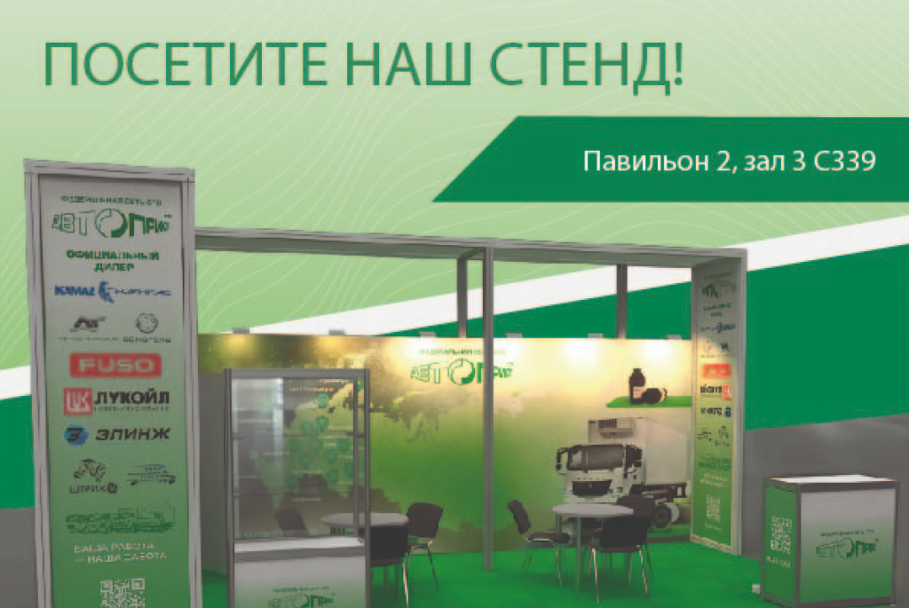 MIMS Automobility Moscow 2024