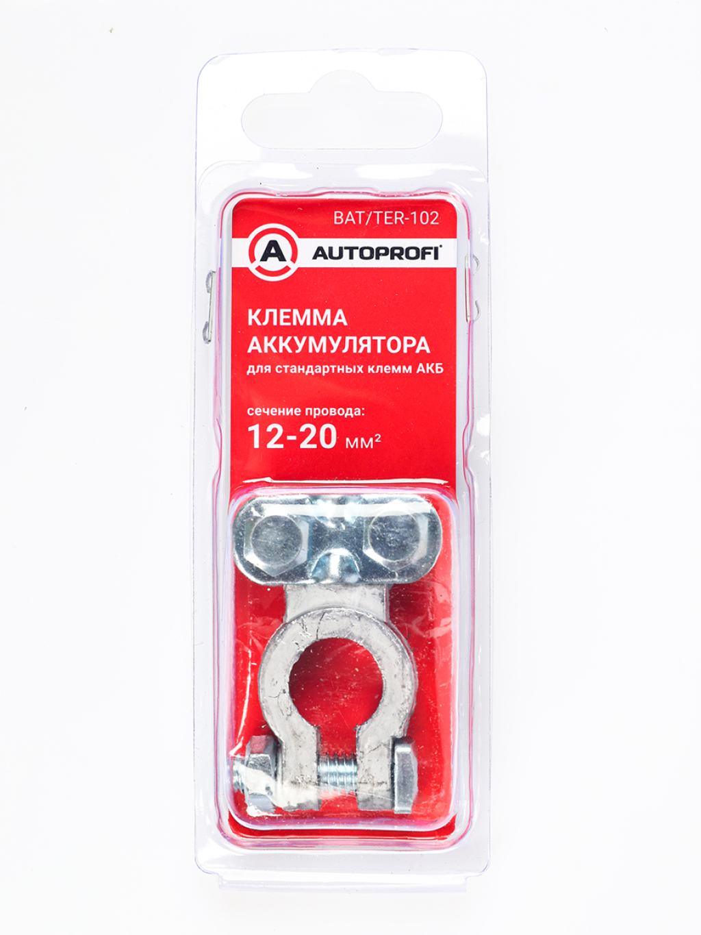 Клемма АКБ Autoprofi