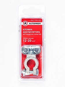 Клемма АКБ Autoprofi